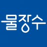 물장수닷컴