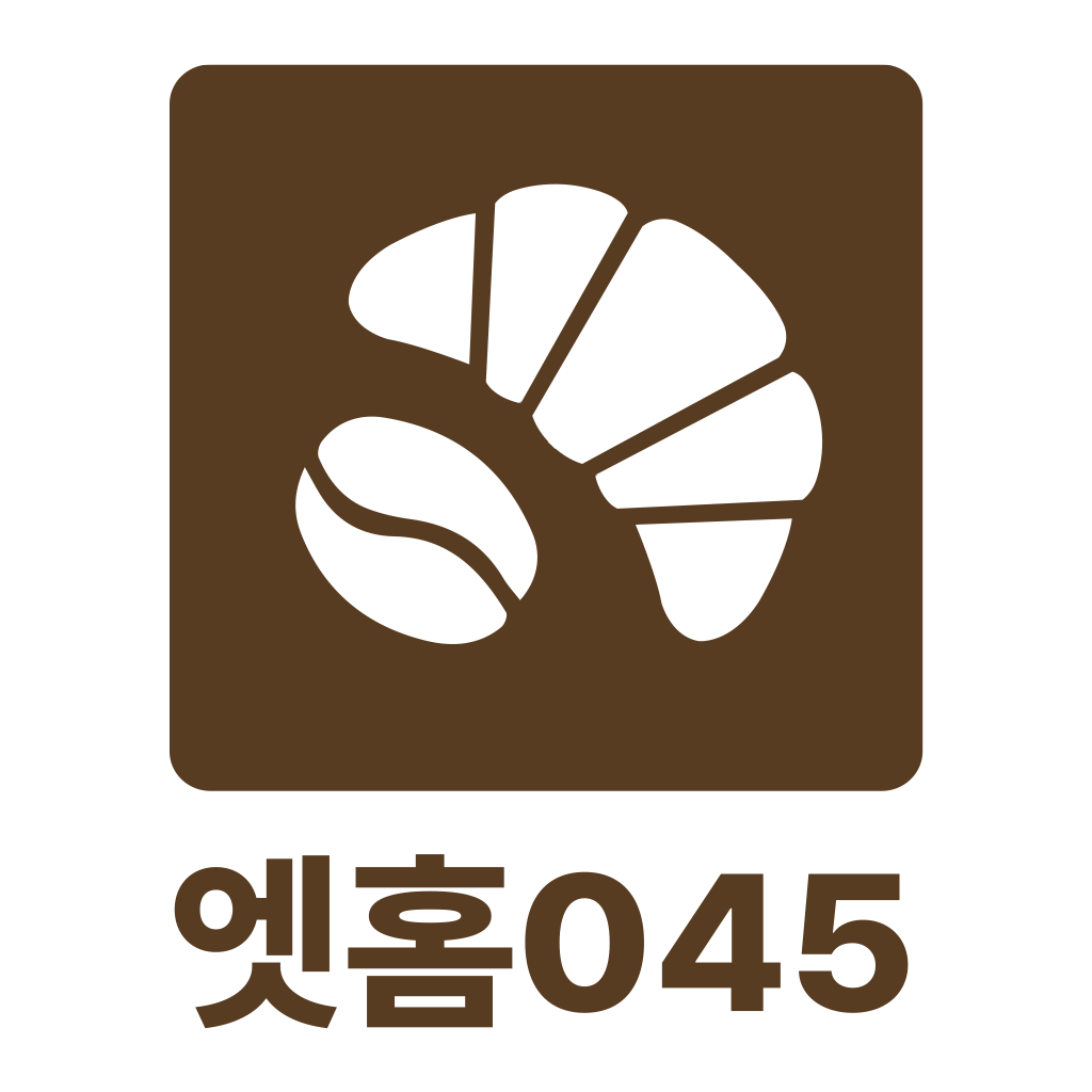 엣홈045