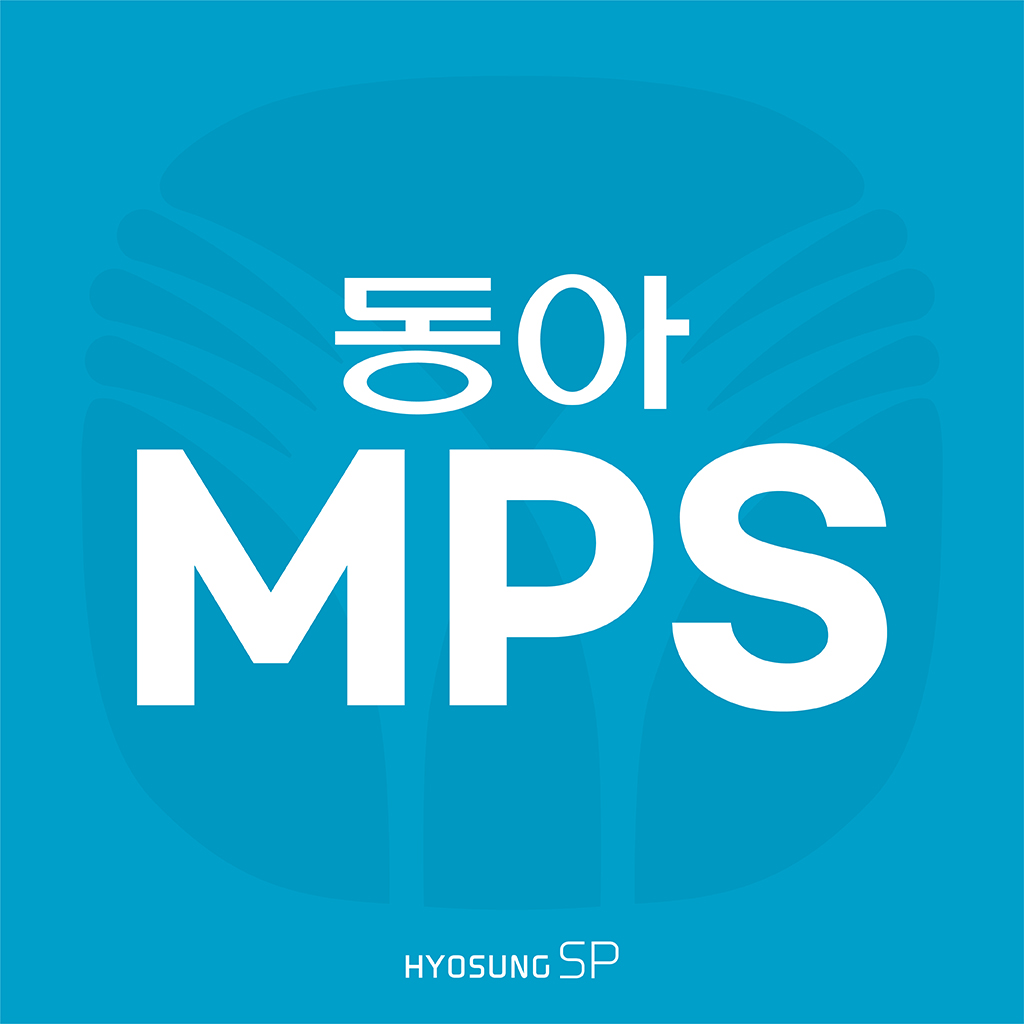 동아MPS