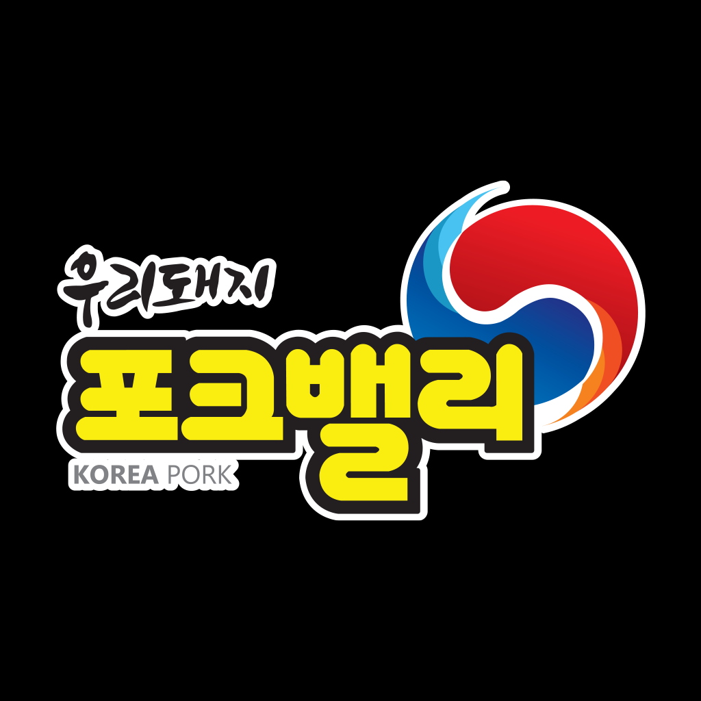 포크밸리